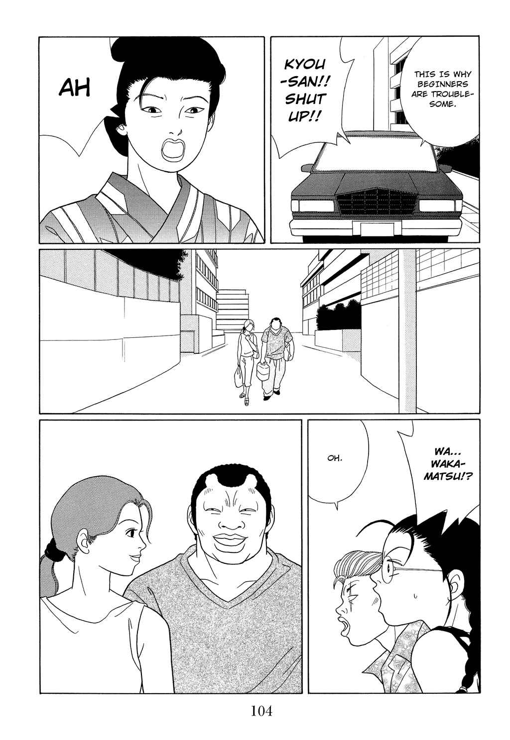 Page 10 Chapter 95 Gokusen