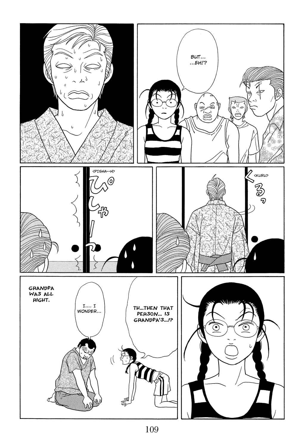Page 15 Chapter 95 Gokusen