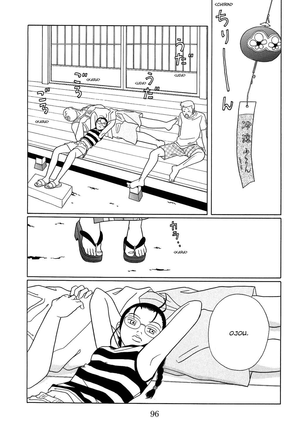 Page 2 Chapter 95 Gokusen