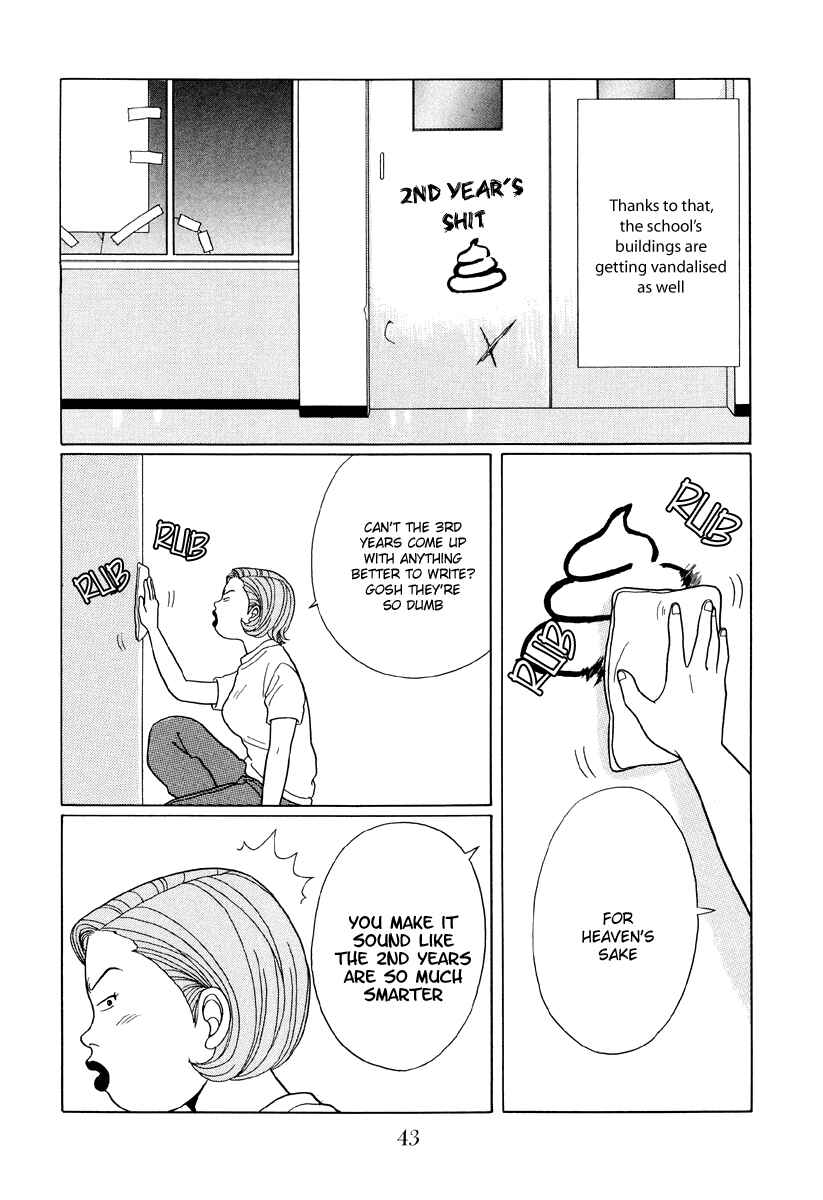 Page 3 Chapter 33 Gokusen