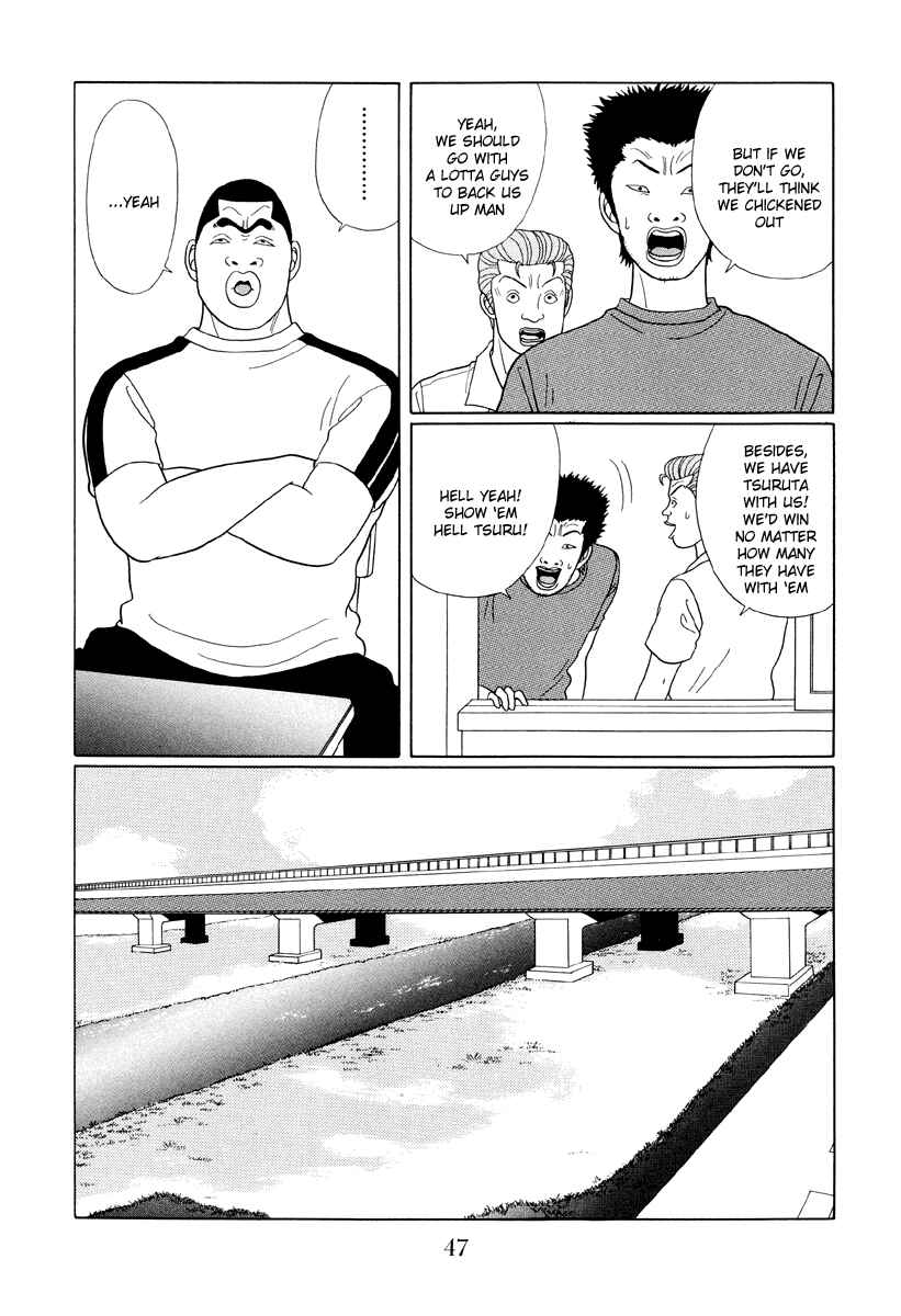 Page 7 Chapter 33 Gokusen