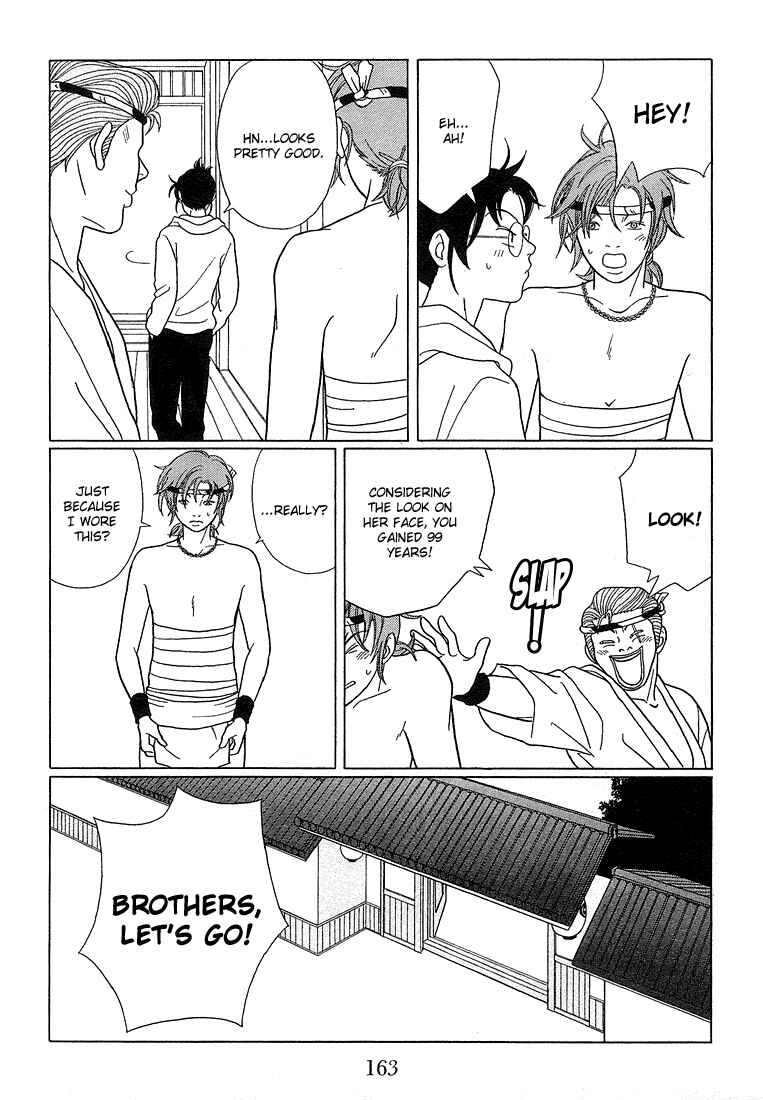 Page 14 Chapter 80 Gokusen