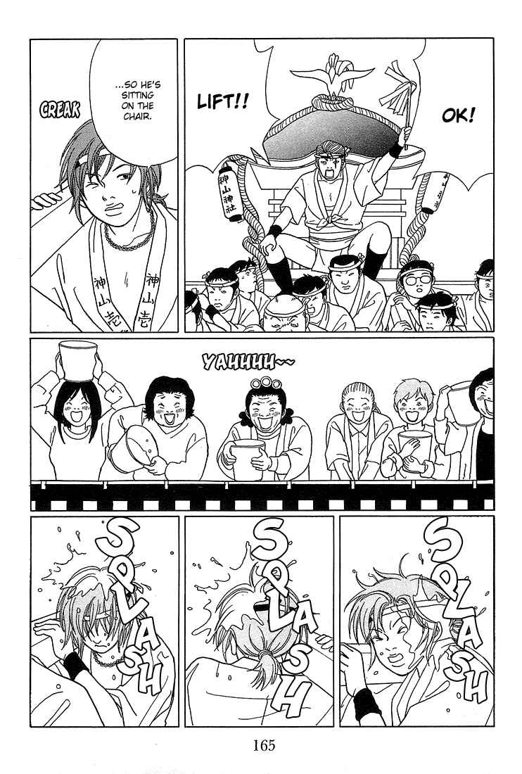 Page 16 Chapter 80 Gokusen