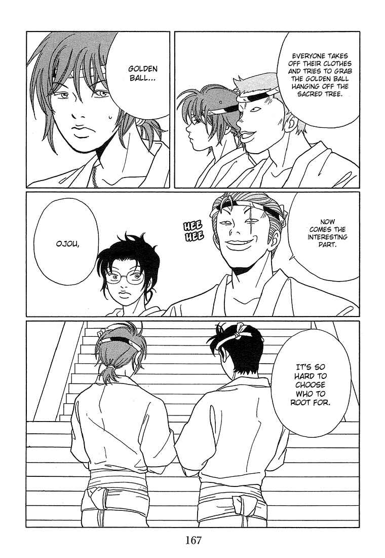 Page 18 Chapter 80 Gokusen