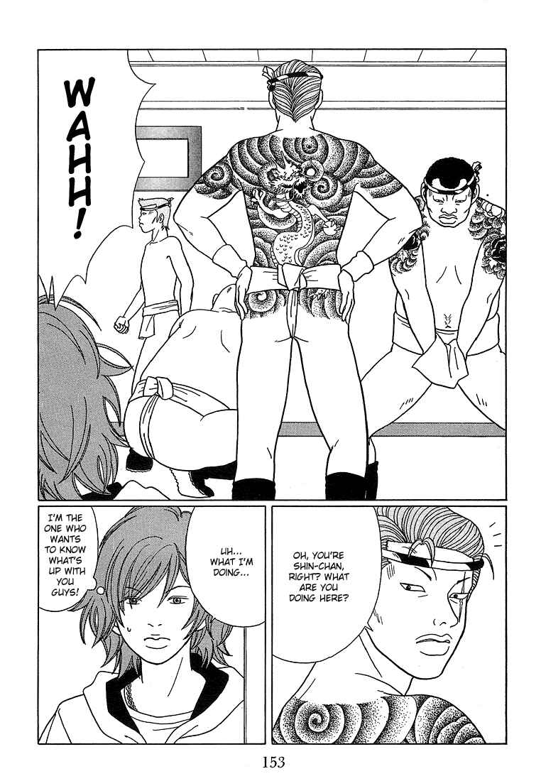 Page 4 Chapter 80 Gokusen