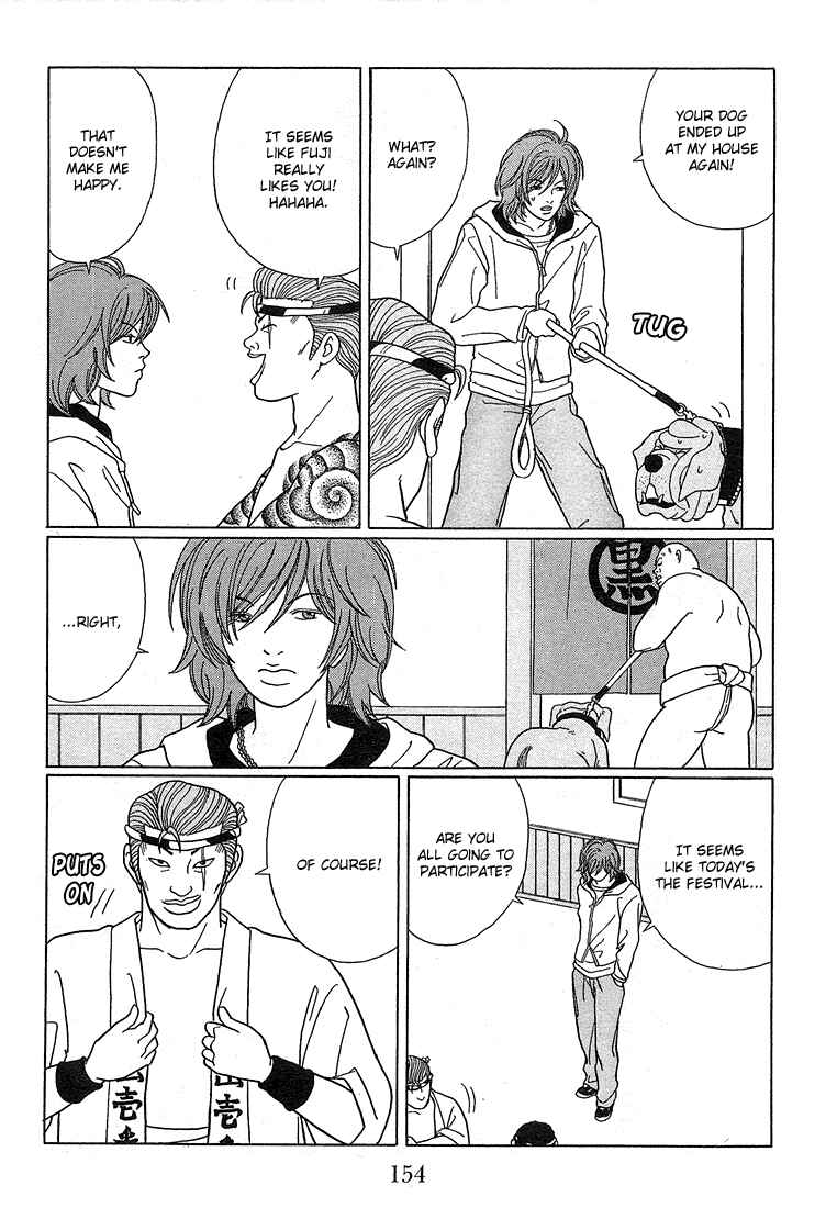 Page 5 Chapter 80 Gokusen