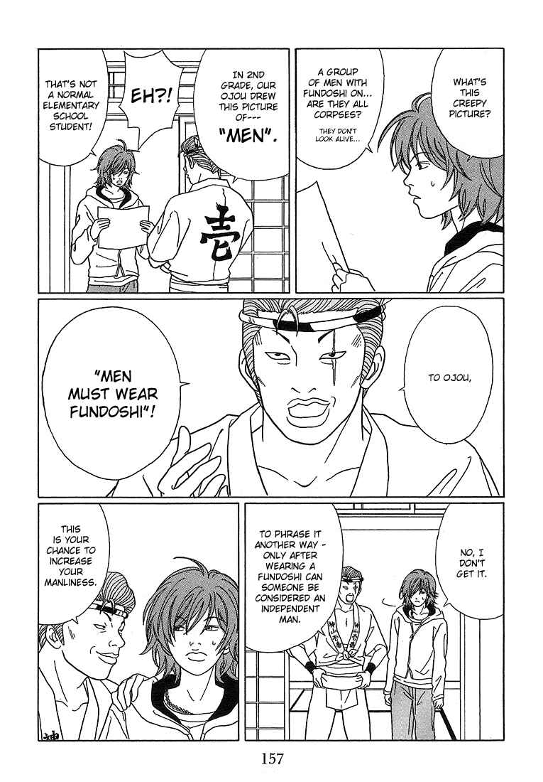 Page 8 Chapter 80 Gokusen