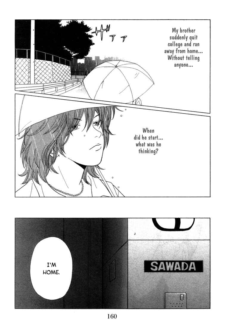 Page 2 Chapter 59 Gokusen