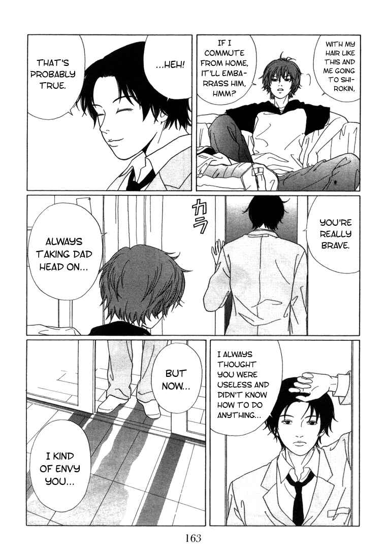 Page 5 Chapter 59 Gokusen