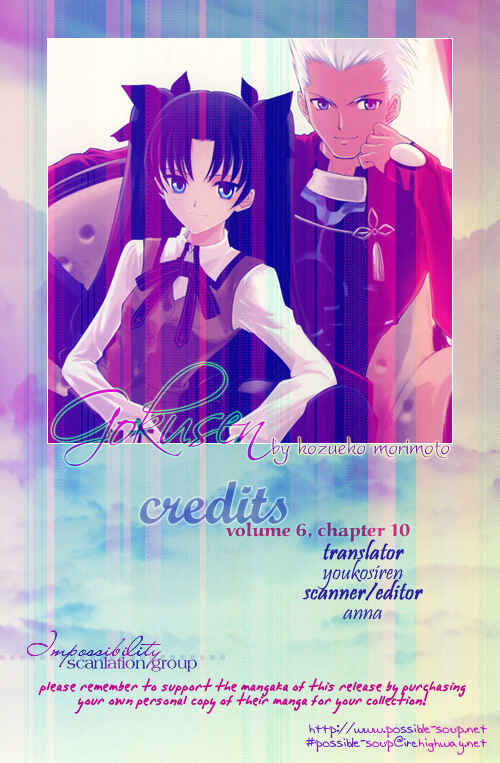 Page 8 Chapter 59 Gokusen