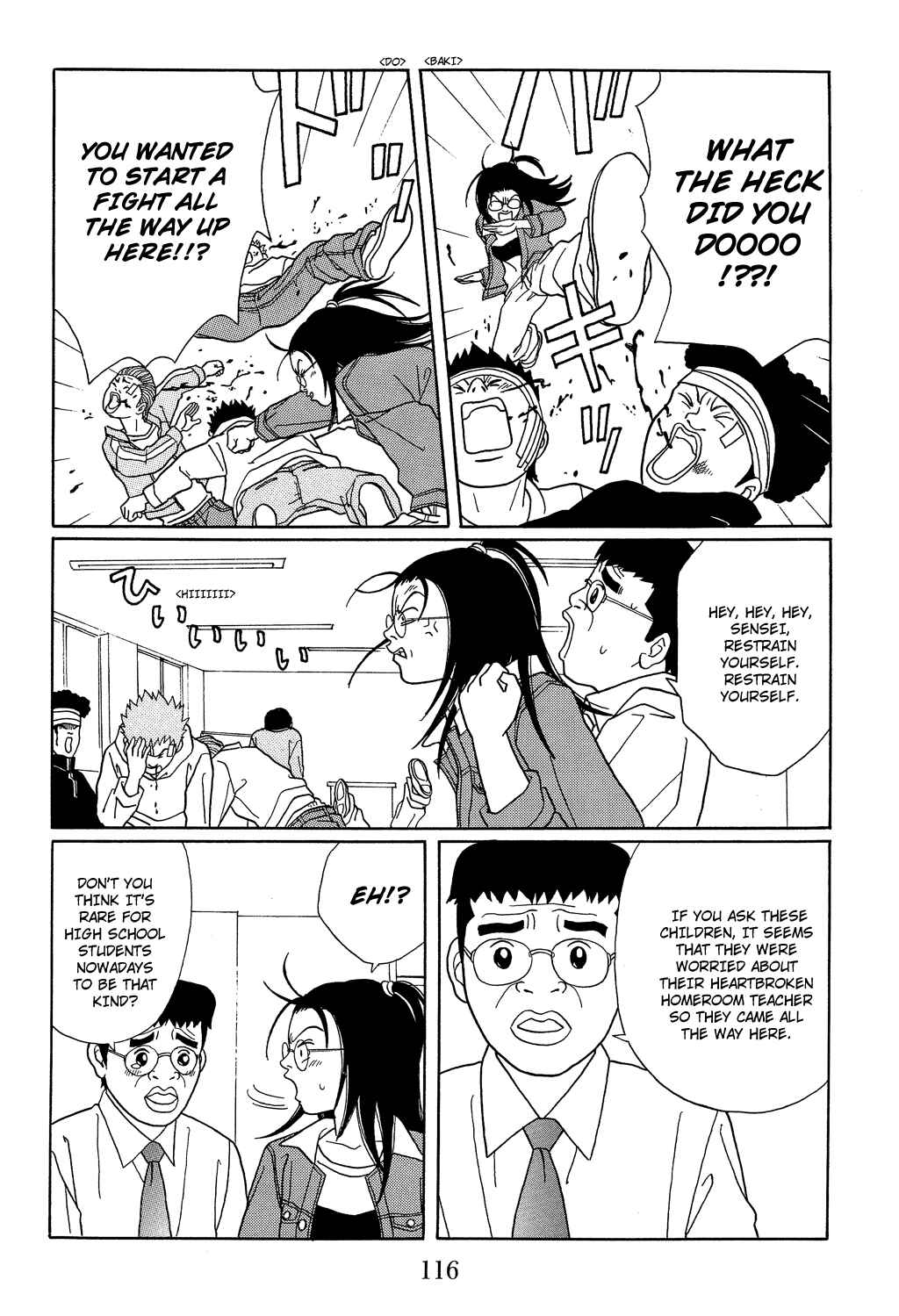 Page 14 Chapter 114 Gokusen