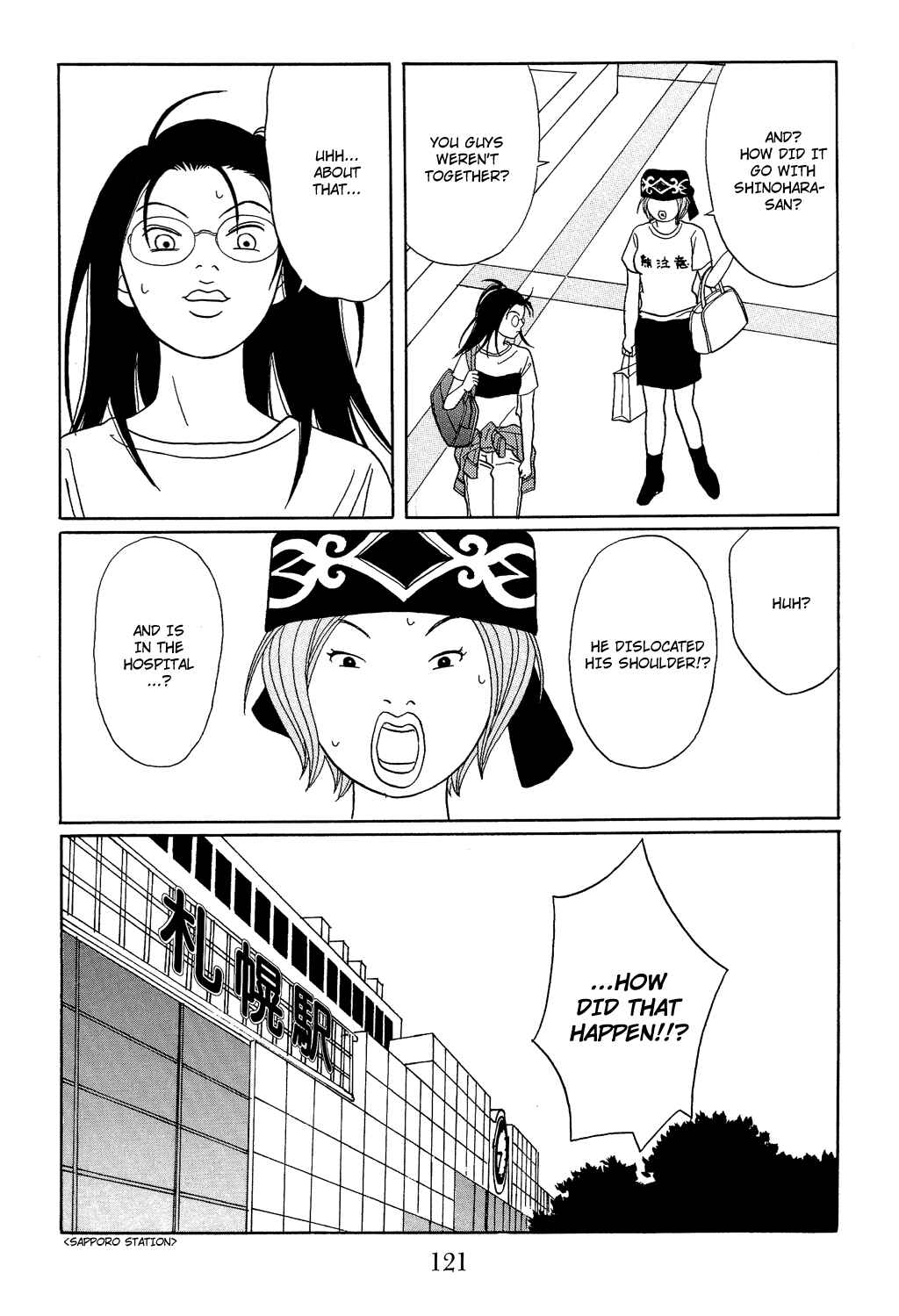 Page 19 Chapter 114 Gokusen