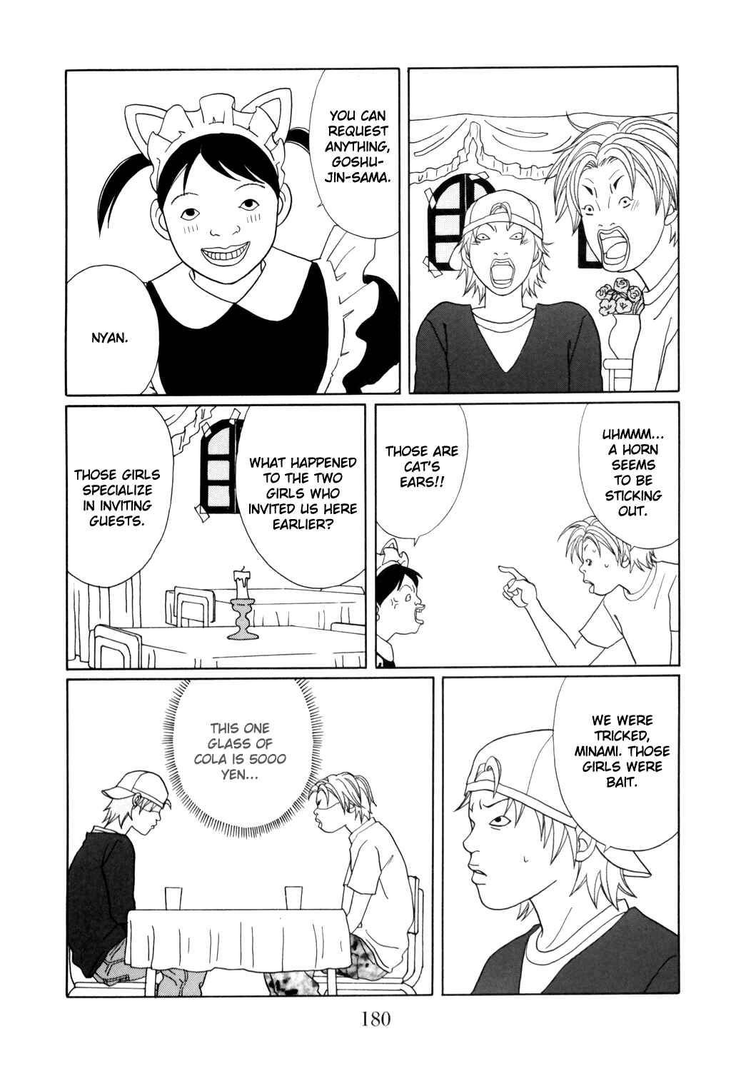 Page 16 Chapter 133 Gokusen