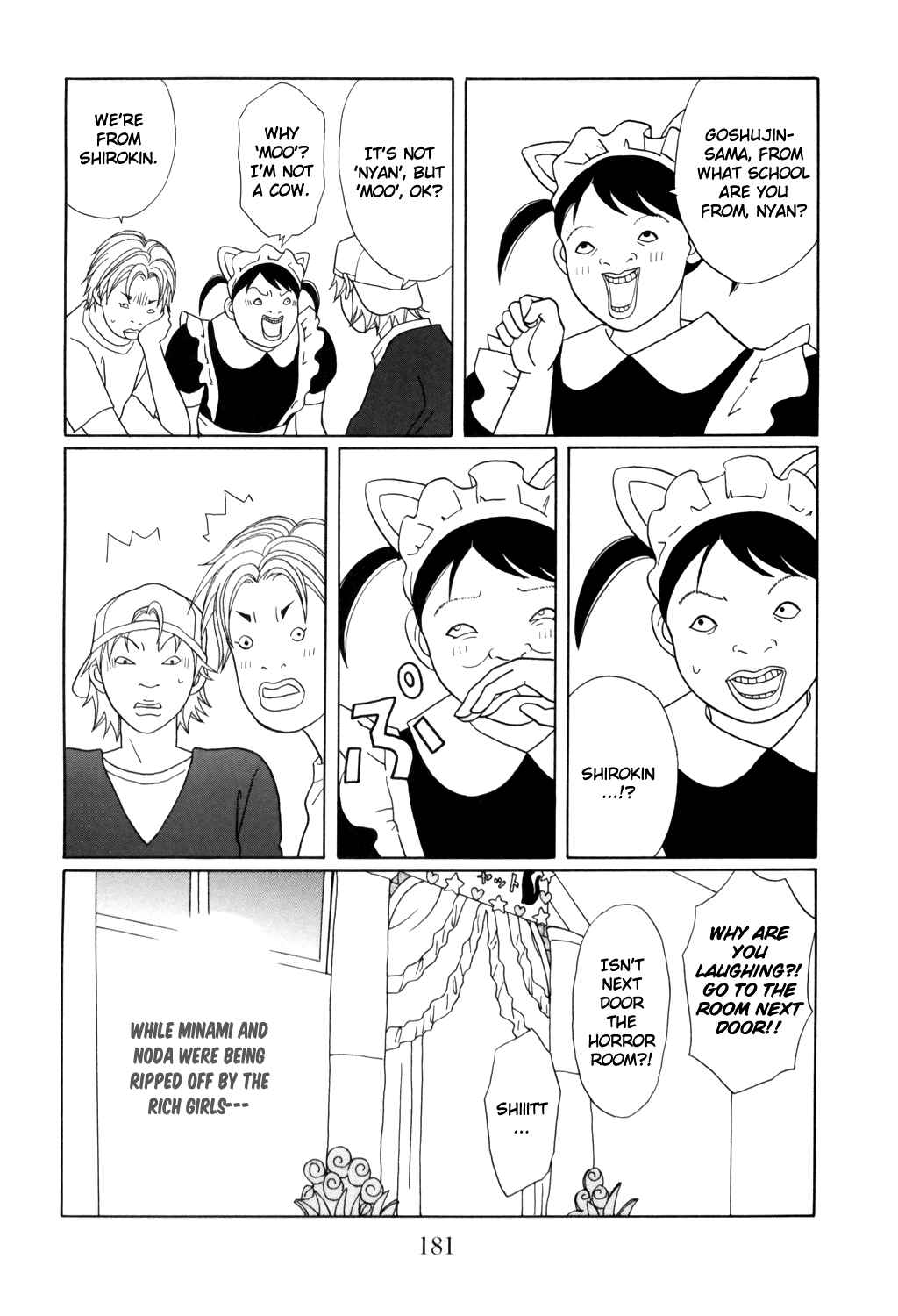 Page 17 Chapter 133 Gokusen