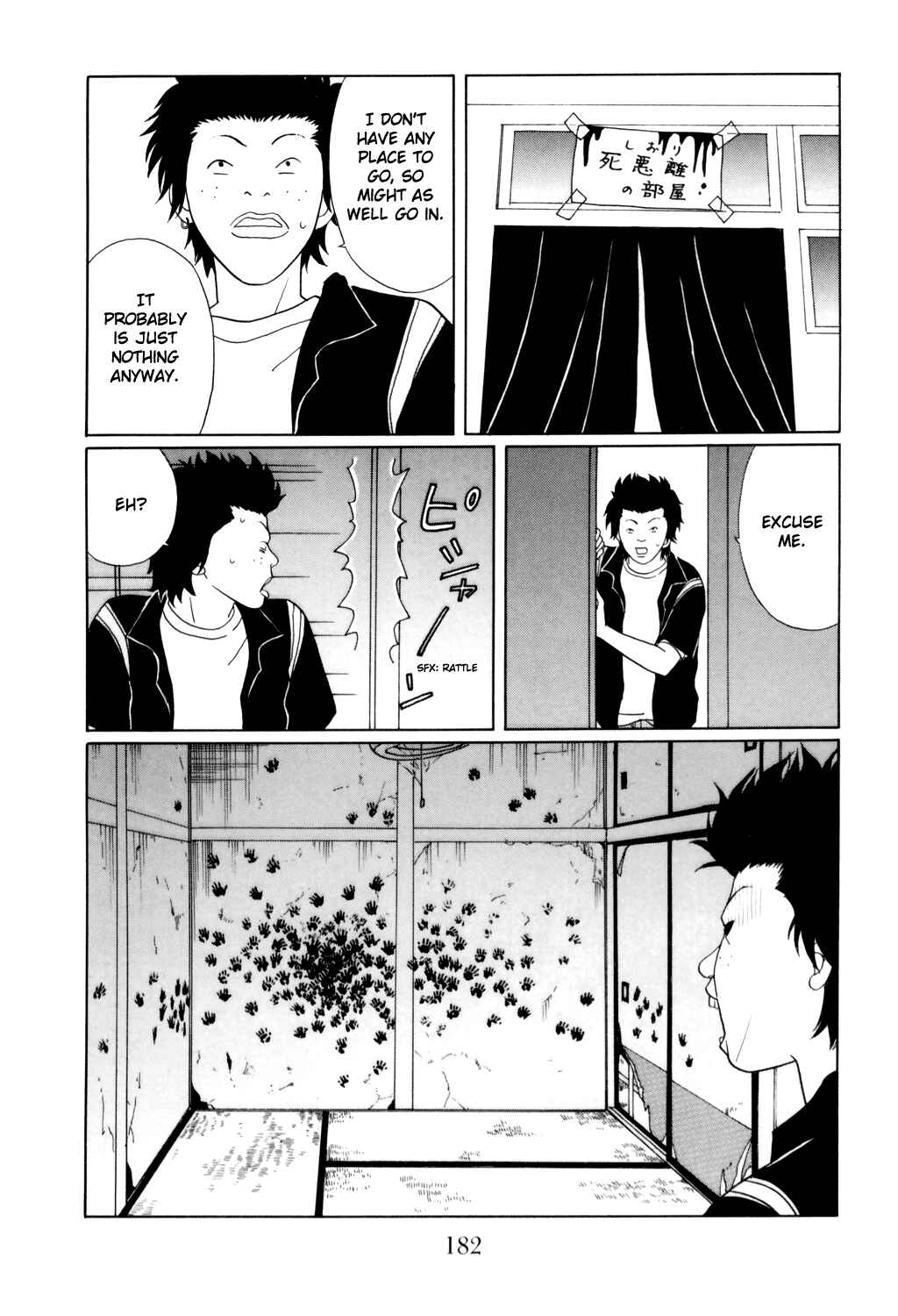 Page 18 Chapter 133 Gokusen