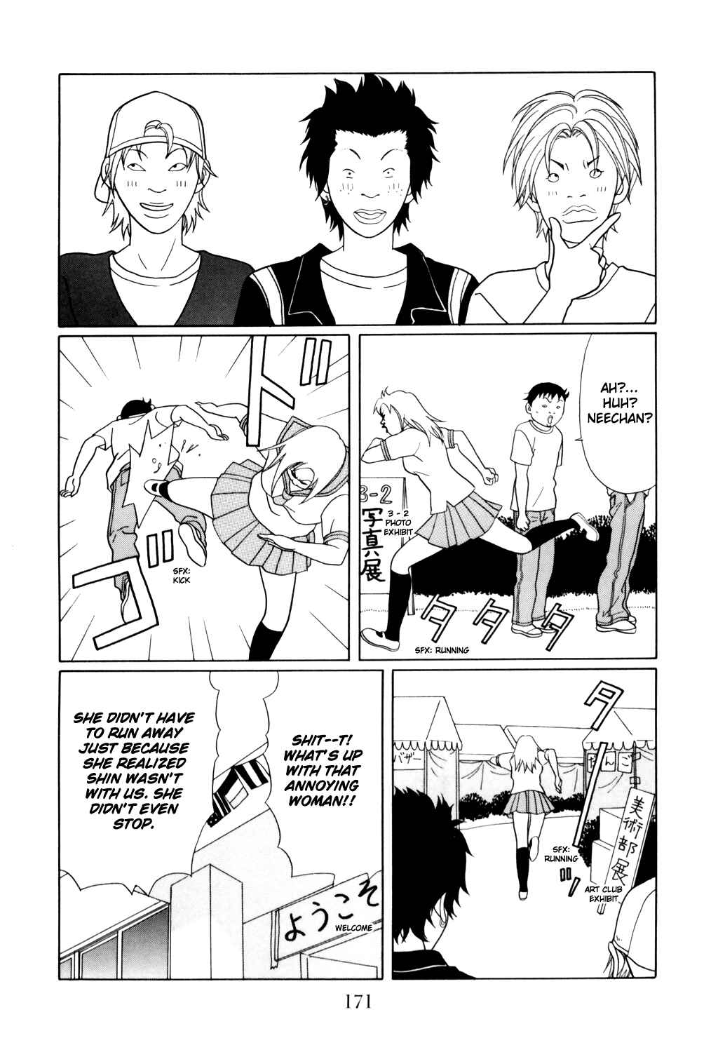 Page 7 Chapter 133 Gokusen