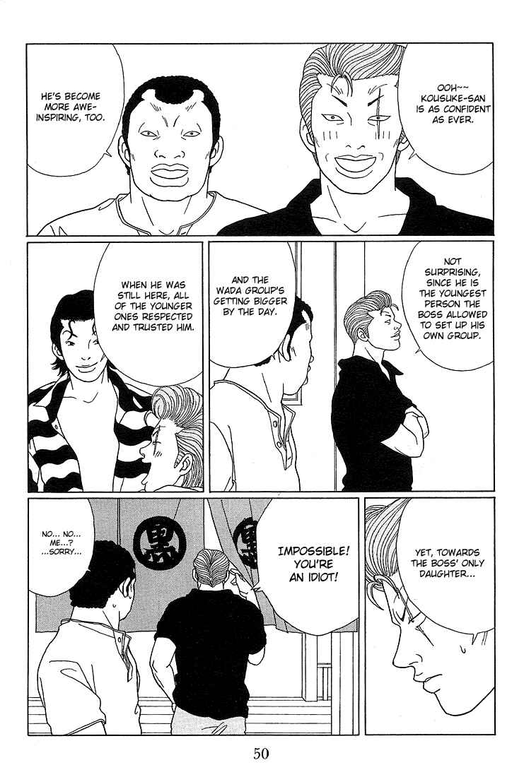 Page 11 Chapter 73 Gokusen