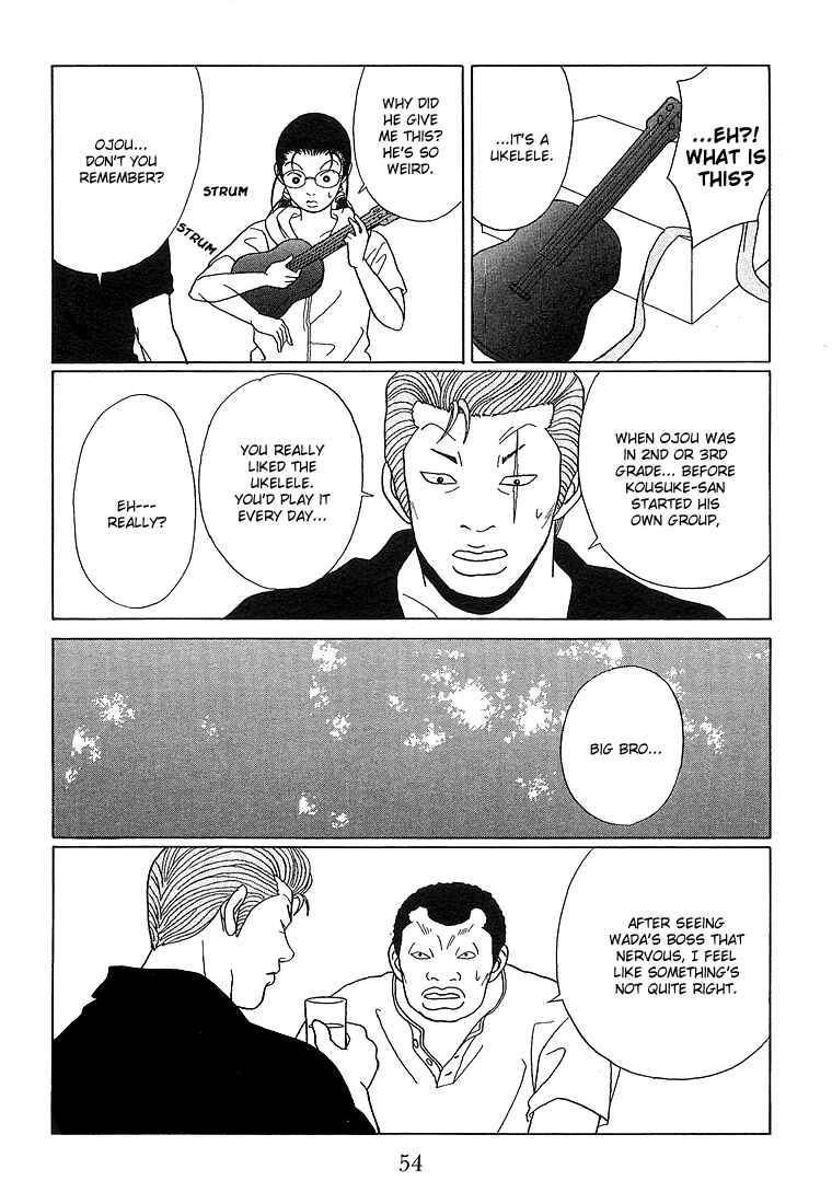 Page 15 Chapter 73 Gokusen