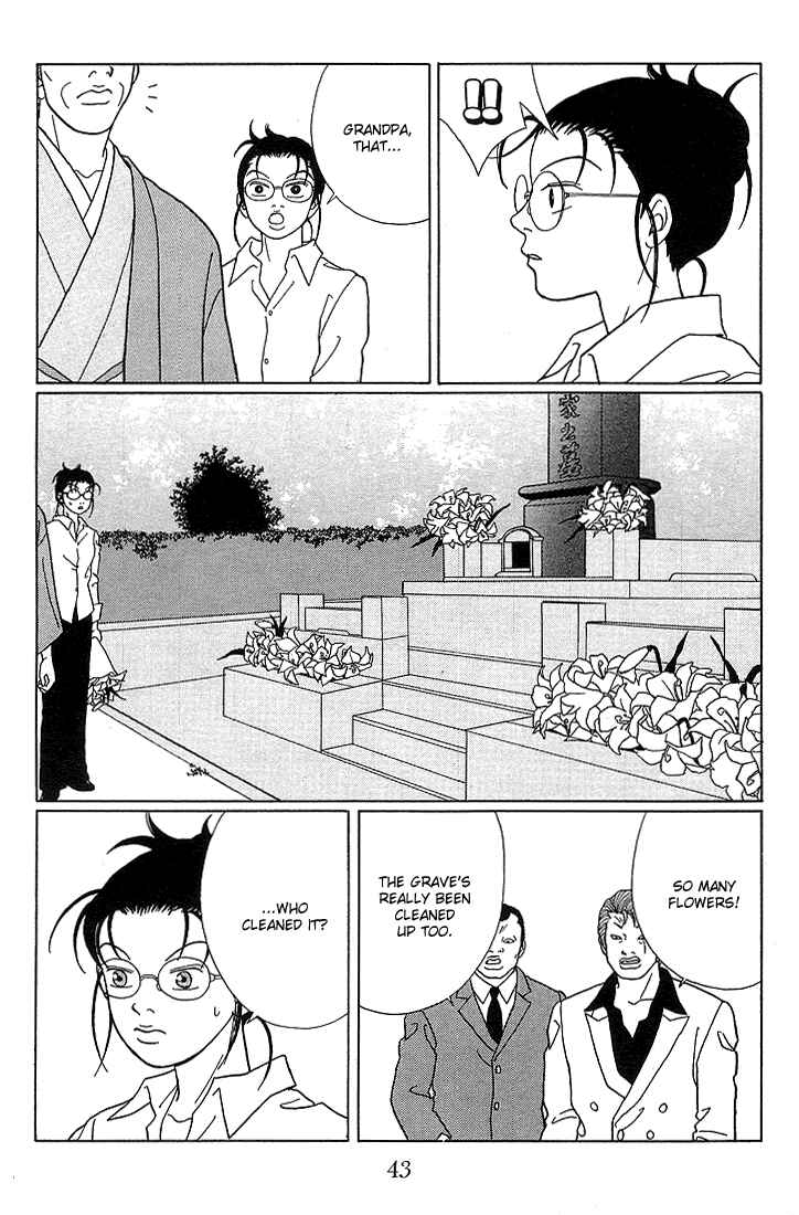 Page 4 Chapter 73 Gokusen