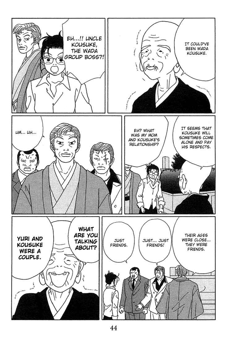 Page 5 Chapter 73 Gokusen