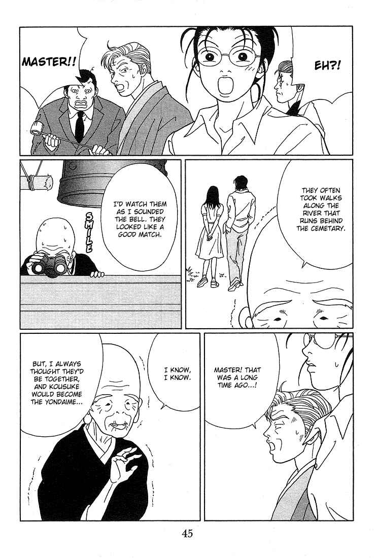 Page 6 Chapter 73 Gokusen