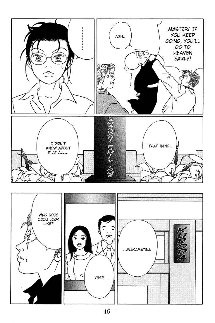 Page 7 Chapter 73 Gokusen