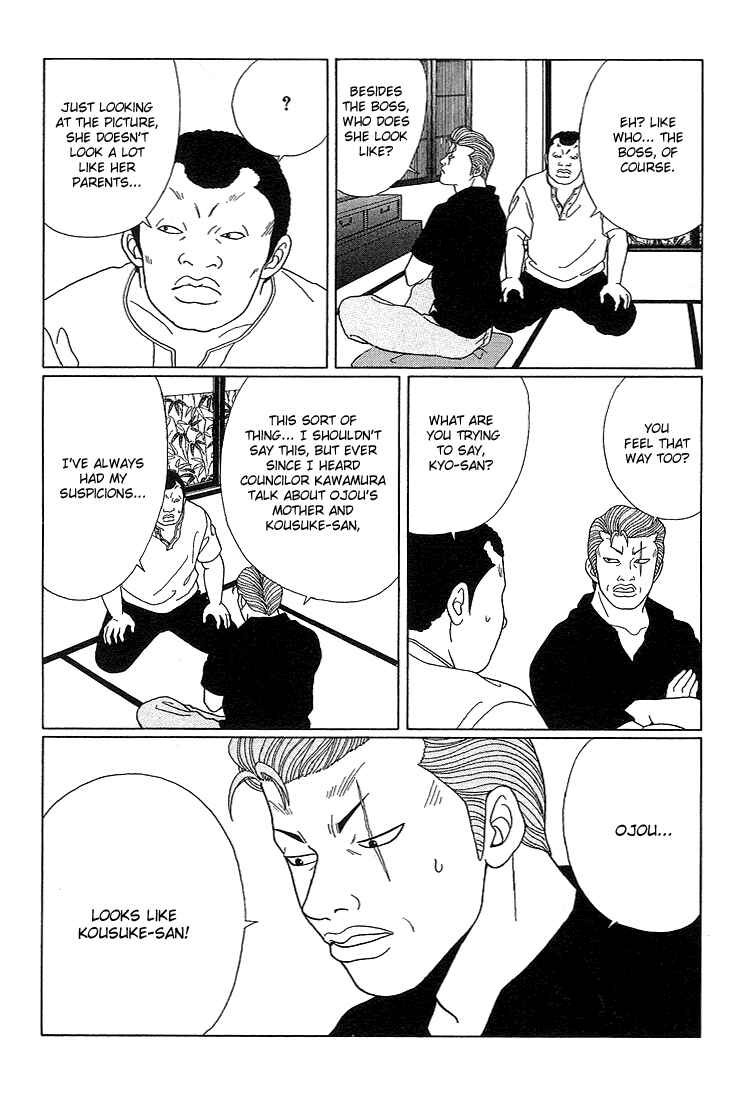 Page 8 Chapter 73 Gokusen