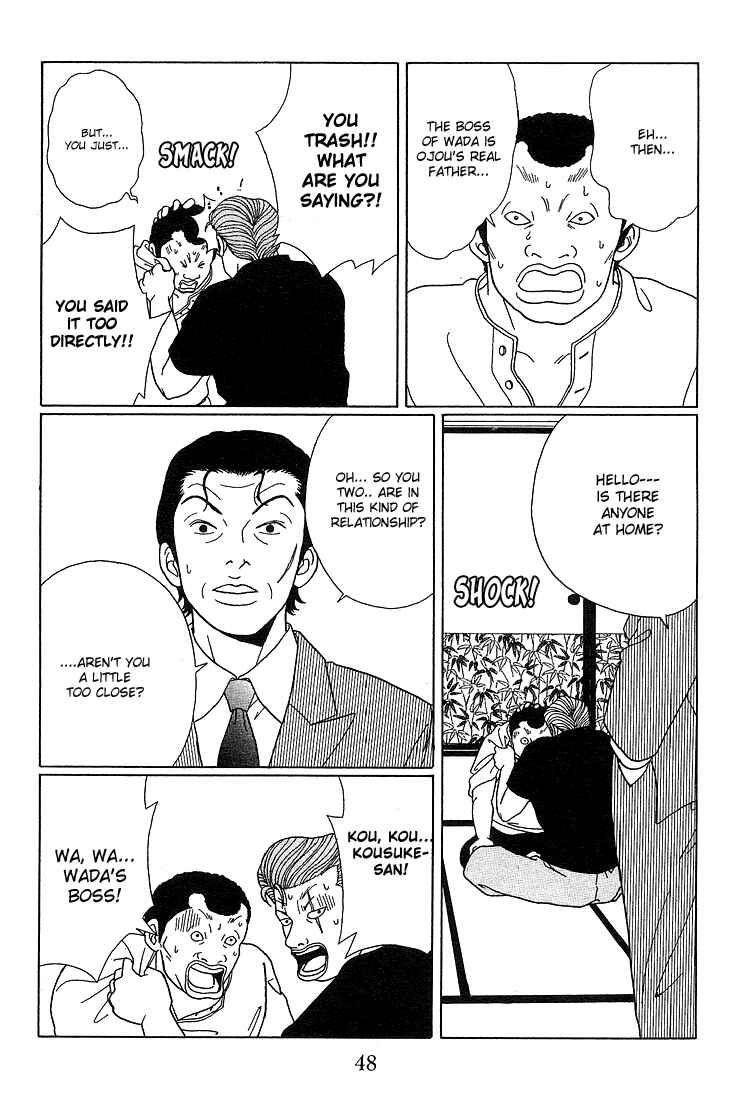 Page 9 Chapter 73 Gokusen