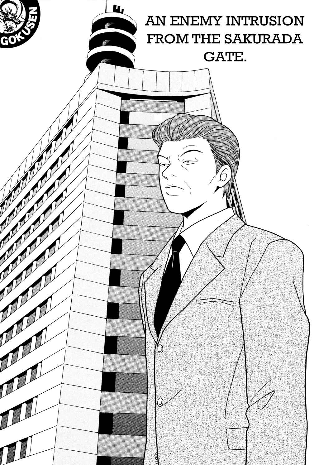 Page 1 Chapter 119 Gokusen