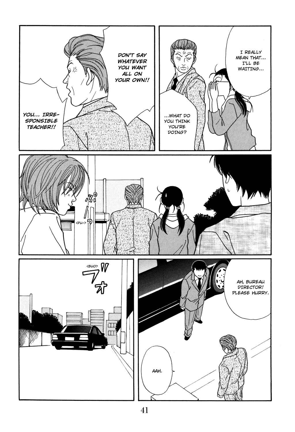 Page 17 Chapter 119 Gokusen