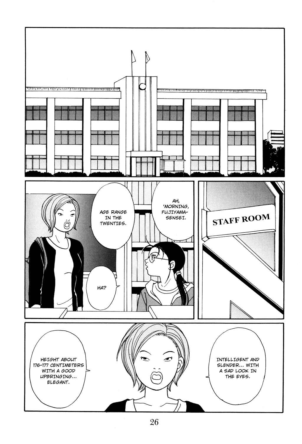 Page 2 Chapter 119 Gokusen