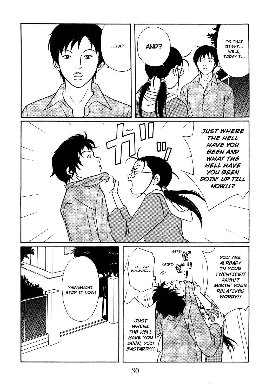 Page 6 Chapter 119 Gokusen