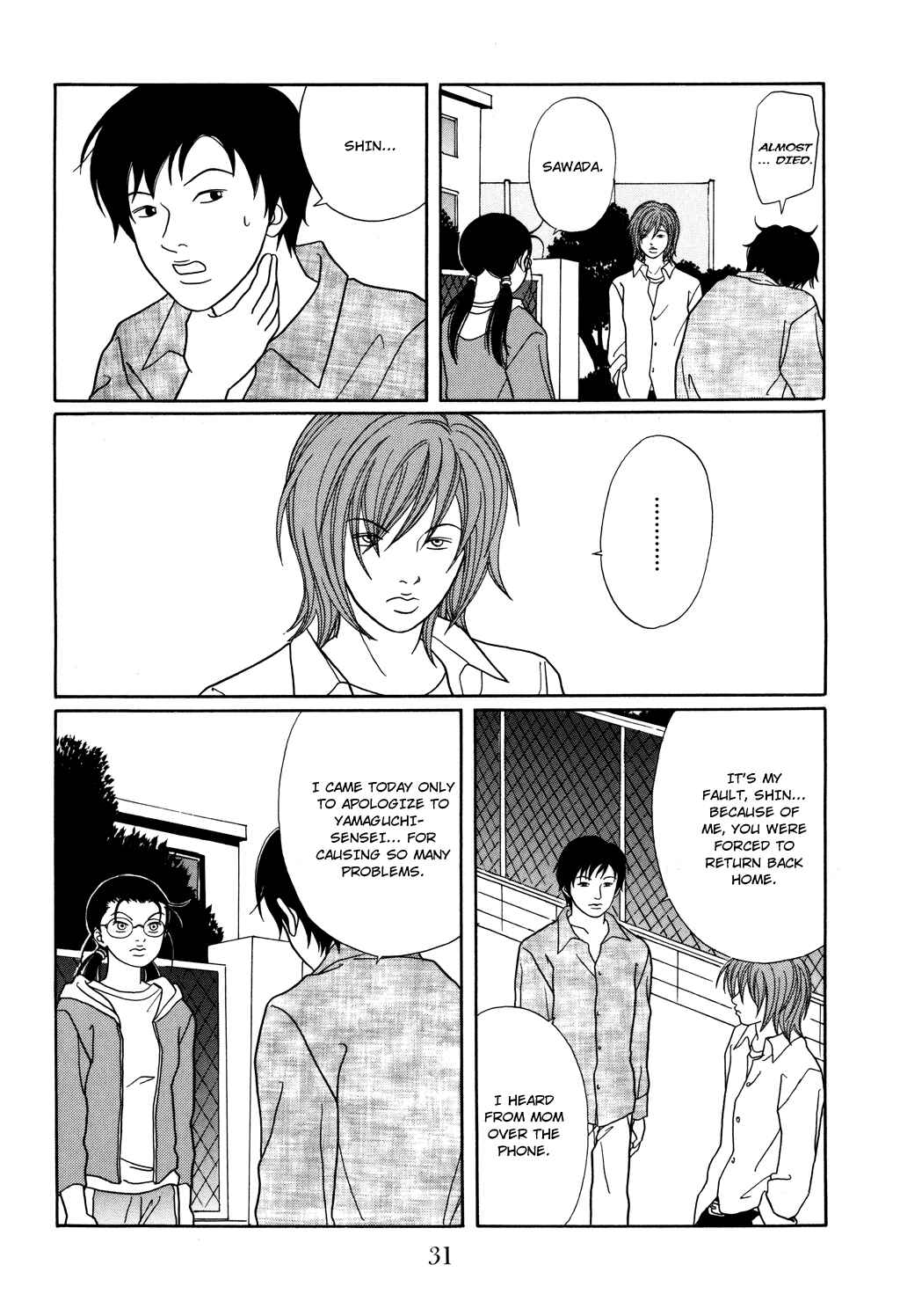 Page 7 Chapter 119 Gokusen