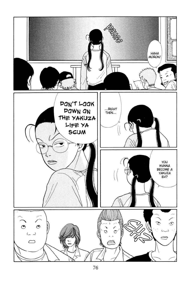 Page 7 Chapter 14 Gokusen