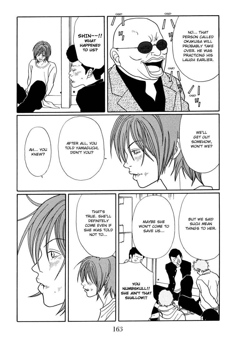 Page 3 Chapter 143 Gokusen