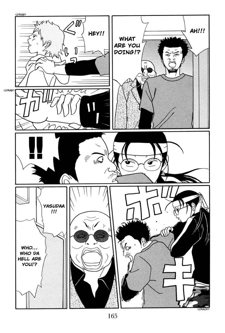 Page 5 Chapter 143 Gokusen