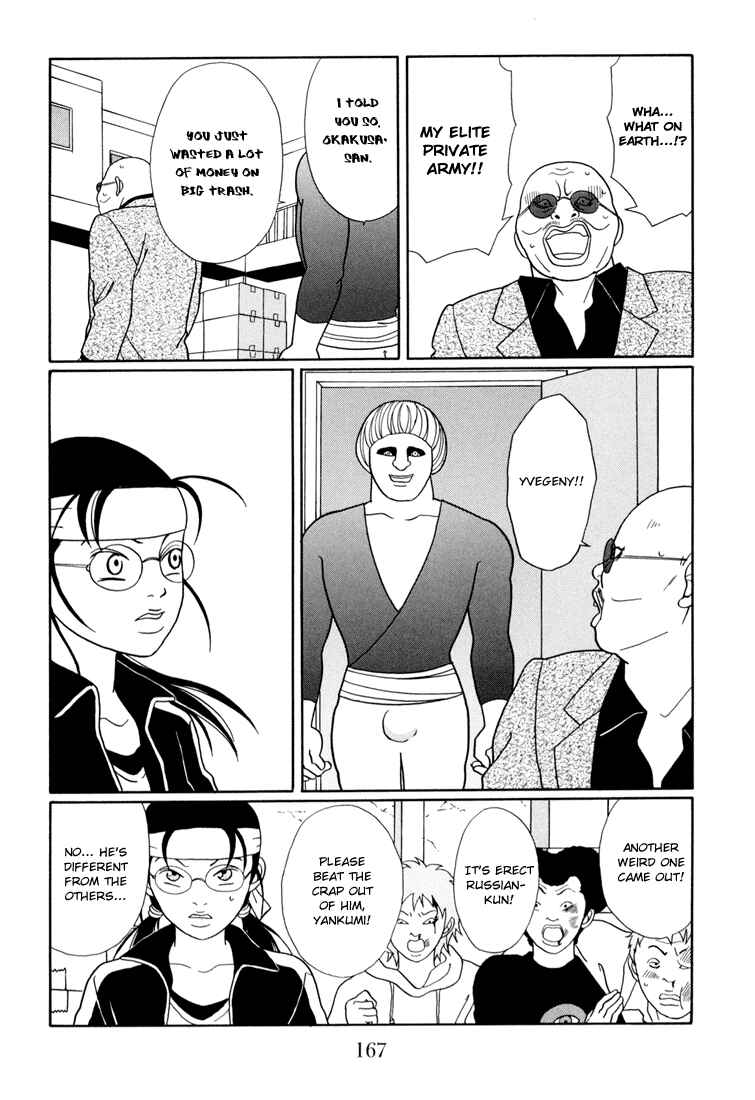 Page 7 Chapter 143 Gokusen
