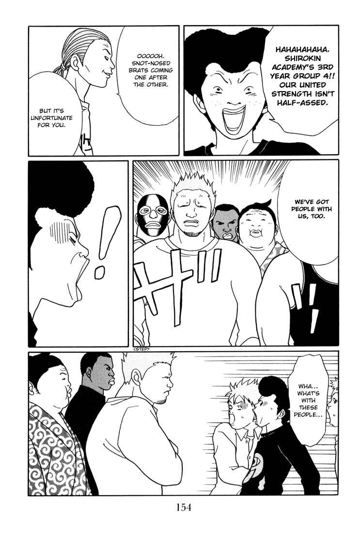 Page 10 Chapter 142 Gokusen