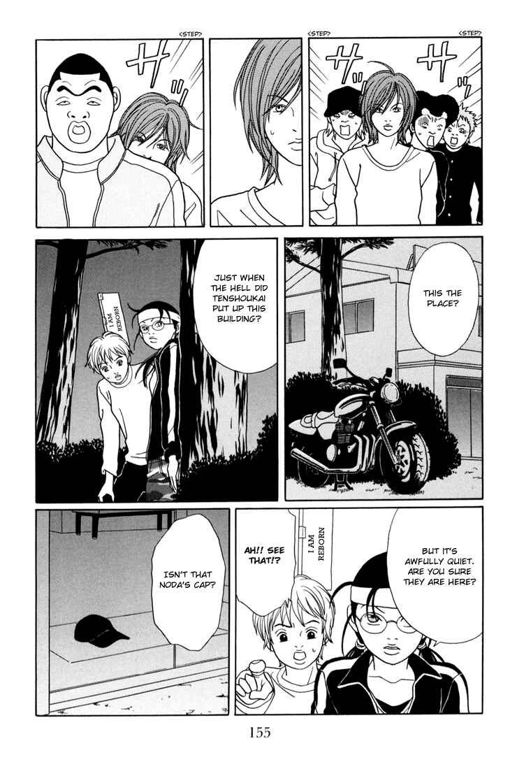 Page 11 Chapter 142 Gokusen
