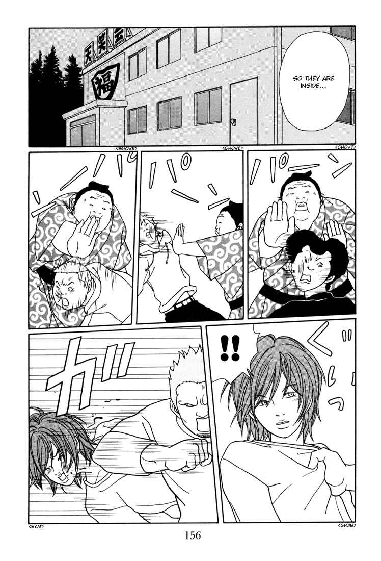 Page 12 Chapter 142 Gokusen