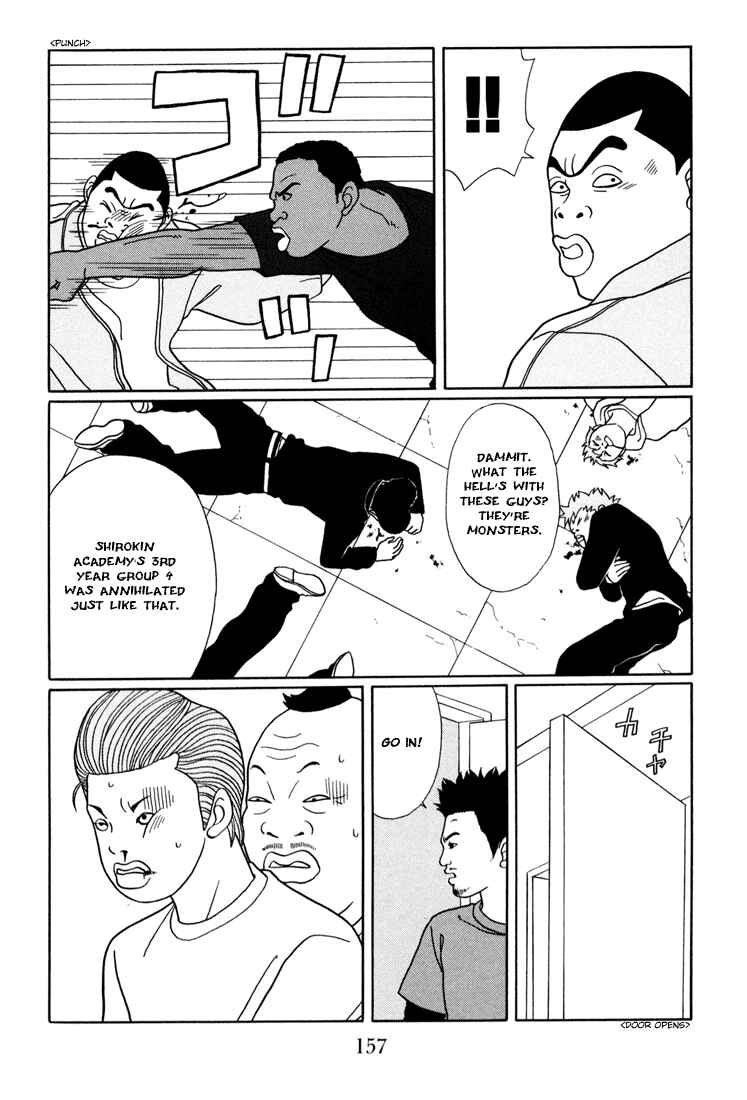 Page 13 Chapter 142 Gokusen