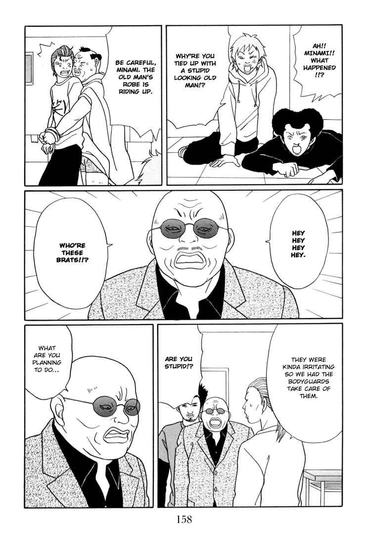 Page 14 Chapter 142 Gokusen