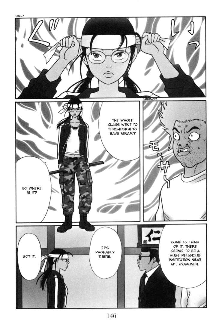 Page 2 Chapter 142 Gokusen
