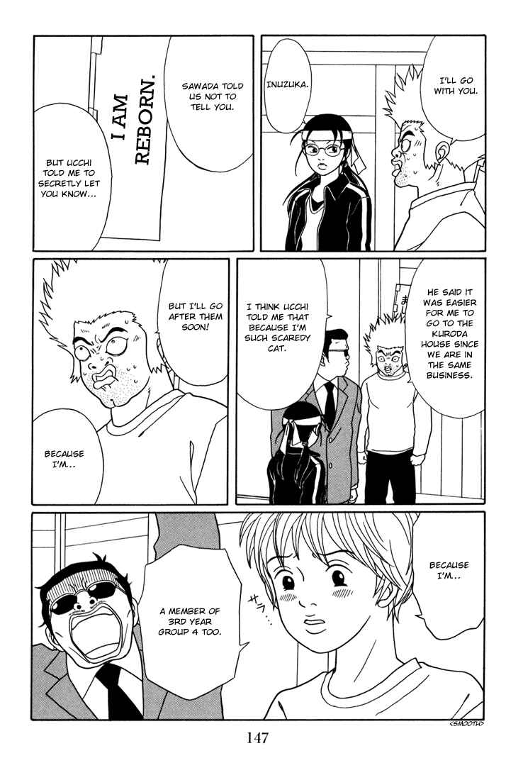 Page 3 Chapter 142 Gokusen