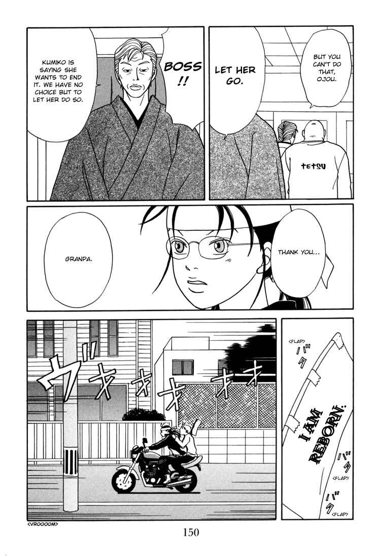 Page 6 Chapter 142 Gokusen