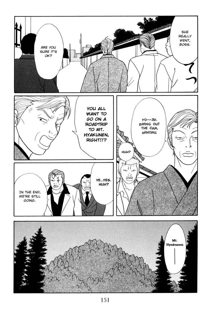 Page 7 Chapter 142 Gokusen