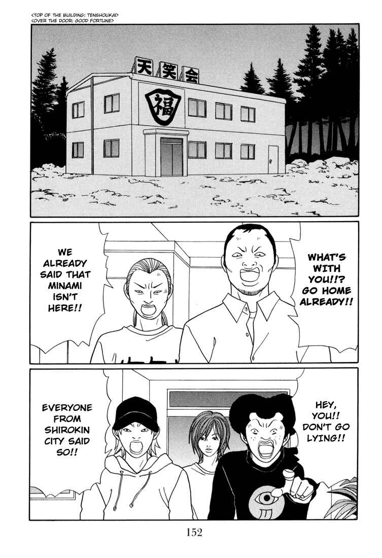 Page 8 Chapter 142 Gokusen
