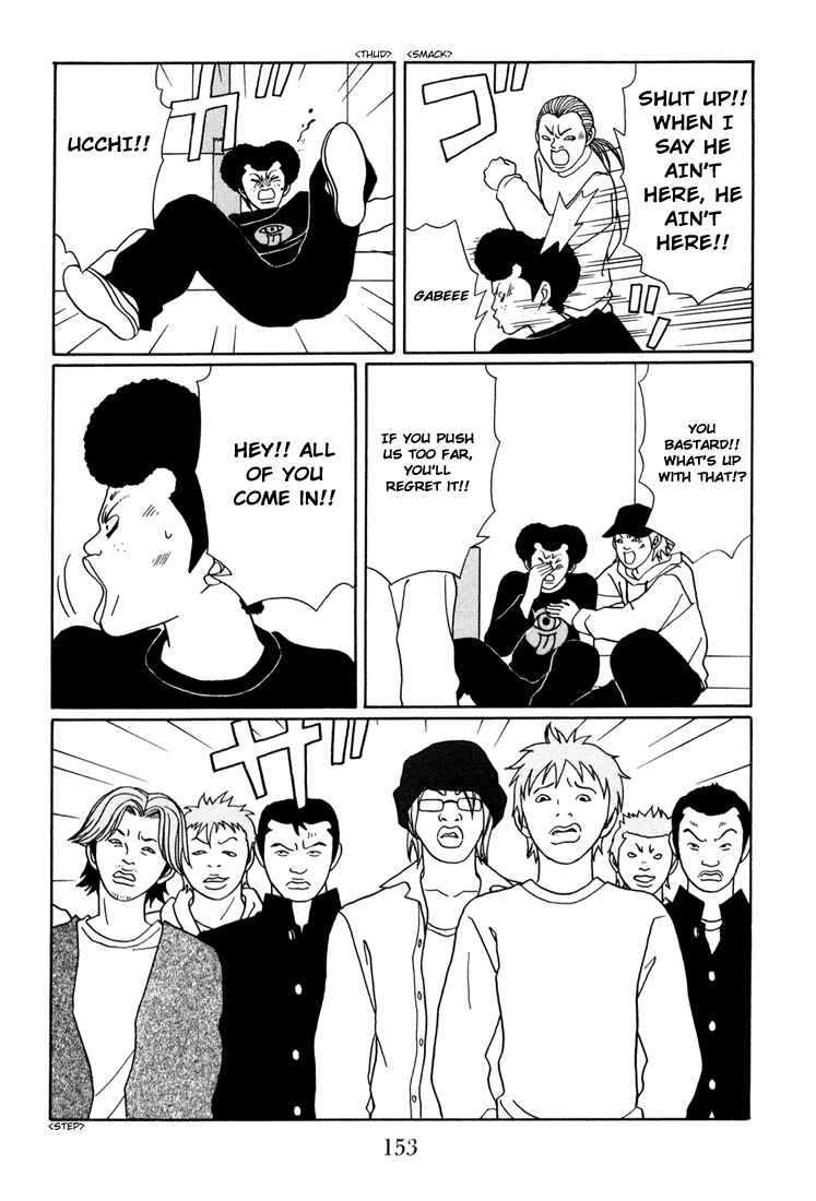 Page 9 Chapter 142 Gokusen