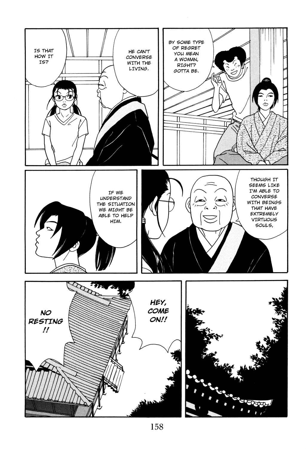 Page 10 Chapter 124.1 Gokusen