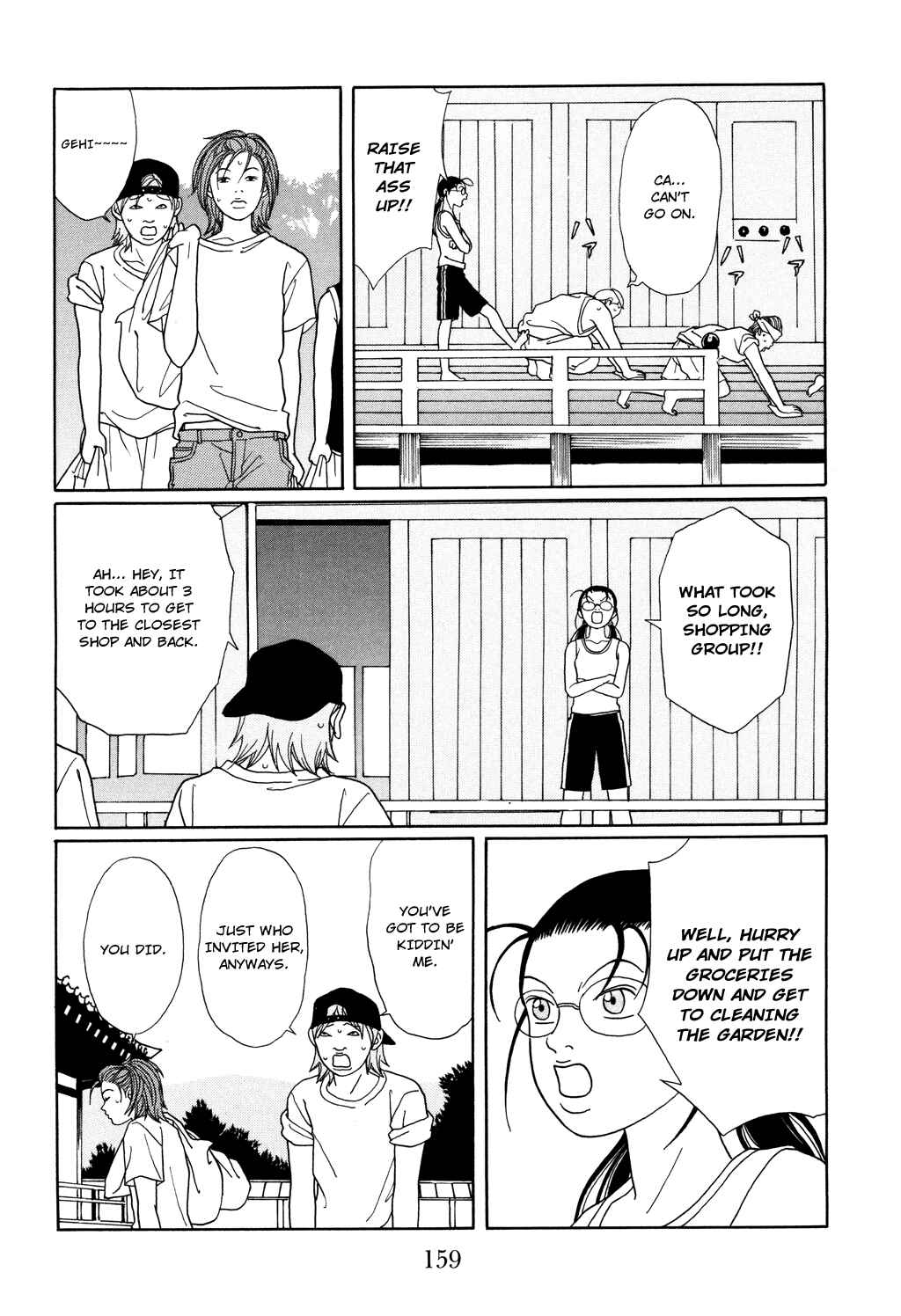 Page 11 Chapter 124.1 Gokusen